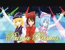 【C97】Prima Prisma【XFD】