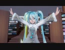 【MMD】Sour式初音ミク春未来改　アンノウンマザーグース