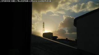 【生海月】なまくらじお【2019.12.23】