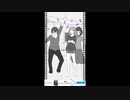 Shall We Dance　フラれ回避