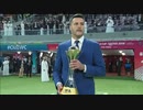 セレモニー 《CWC2019》 [決勝] リヴァプール vs フラメンゴ