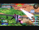 守ることを捨てた人のEXVS2試合動画　Part.53