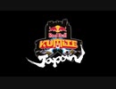 Red Bull Kumite 2019 SFVCE 決勝 藤村 VS Infexious