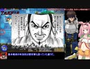 【千年戦争アイギス】キャロップと登る英傑の塔005階