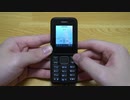 【解説動画】MINI Phone2で音声ファイルが再生できない問題の解決を試みた