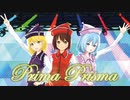 【東方オケアレンジ】Prism Concerto with H【今宵は飄逸なエゴイスト】