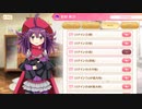 【マギアレコード】私は魔法少女だから！！【200】記念
