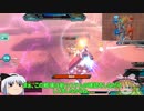 『ゆっくり実況』ガンダムオンラインErōs&agapē12