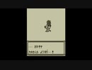 【刀剣乱舞偽実況】緑の暇刃でポケモン黃７
