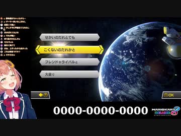 問題発言の後、社築との会話で嘘をついてしまった本間ひまわり