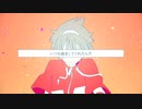 【歌ってみた】ユニバース / 夏代孝明 - 「iro-boke」ver.