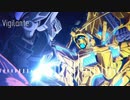 Vigilante【EXVSFBカスタムサントラ用】