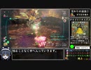 ピクミン3 果実全回収10日クリア(2208匹) part4