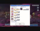 【プリコネR】【無課金】【フルオートワンパン】【王都終末決戦】【かやぴぃ】
