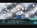 【艦これ 2019秋】乙 E5 ダバオ沖哨戒線 - 戦力ゲージ１（出撃３０回目）「平戸と邂逅」【進撃！第二次作戦「南方作戦」】