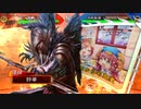 【三国志大戦】虎の国からお届けします。◆35◆（無編集）