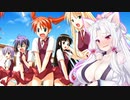 【ネギま！】タコねぇさまが女子中学生を自分好みに教育するそうです【２時間目・戦う乙女たち！麻帆良大運動会SP！】