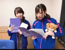 【公式高画質版】『Fate/Grand Order カルデア・ラジオ局 Plus』 #154 (2019年12月20日配信)