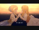 【デレステMV】Secret Daybreak【グロリアス・コード】
