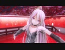 優雅に咲かせ、墨染の桜 を IA に歌わせてみた 【VOCALOID】 【COVER】 【MMD】