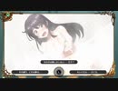 【新サクラ大戦】さくらのお風呂イベント（第４話）全選択肢まとめ