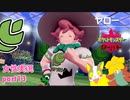 □■ポケットモンスターシールドをまったり実況 part13【女性実況】