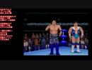 小橋＆菊池VSオブライト＆ウィリアムス(AJPW  Kobashi & Kikuchi VS   Albright &  Williams)　全日本プロレス（ゲーム）中継