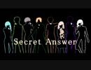 【8人で】Secret Answer【歌ってみた】