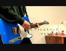 俺得の邦ロックメドレーをギターで弾いてみた！！(22曲)