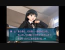 [実況]　アマガミ part11　絢辻編