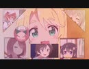 Intensive Wataten Unit