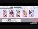 スタリラ チャレンジレヴュー 西條クロディーヌ