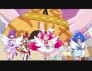 【MAD】御旗のもとに【キラキラ☆プリキュアアラモード】