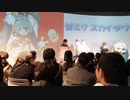 雪ミクスカイタウン5周年イベント