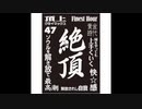 【MTGA】ゴールド・E・レクイエム【遺跡の回収者】