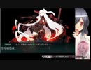 【19秋甲E-5-2】別に倒してしまっても構わんのだろう？【女装特攻】