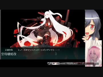 19秋甲e 5 2 別に倒してしまっても構わんのだろう 女装特攻 Nicozon