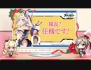 【高画質版】アズレンすて～しょん♪(アズステ)#32 みんなで作ろう！王家グルメ！アズレンすてーしょん♪ 2019年12月22日【アズレンすて～しょん♪】