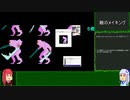 [VOICEROID解説]またゲームをsteamに出したい part12[steam]