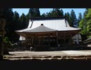 【ゆっくり】徒歩で日本一周part620【郡上】
