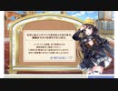 【新装開店】ガールズシンフォニー:Ecを一週間遊んでみました！(前編)