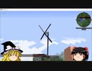 【Minecraft】　工業とPCで産業を支配する。　part6