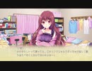 【PS4】かりぐらし恋愛 荒波杏ルート Part11
