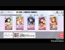 スタリラ チャレンジレヴュー 石動双葉