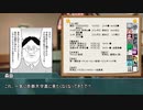 【ゆっくり人狼】ミステリ読みの類稀なる人狼　6日目【18A猫】