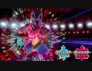 【ポケモン剣盾】究極トレーナーへの道Act39【ルカリオ】