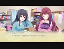【PS4】かりぐらし恋愛 荒波杏ルート Part12