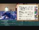 【ゆっくり人狼】ミステリ読みの類稀なる人狼　7日目【18A猫】