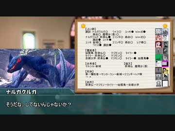 【ゆっくり人狼】ミステリ読みの類稀なる人狼　7日目【18A猫】