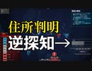 緊急指令室でパトカーに指示、時にはテロと戦う【911 Operator】